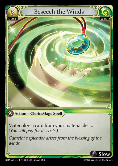 ※秋葉原店併用商品 Beseech the Winds 【DOA Alter • EN–201 • SR】