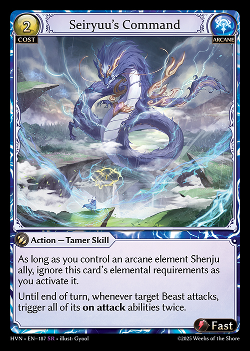 ※秋葉原店併用商品 Seiryuu’s Command 【HVN • EN–187 • SR】