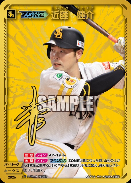 TCGシングルカード通販なら「193net」 / TOPページ