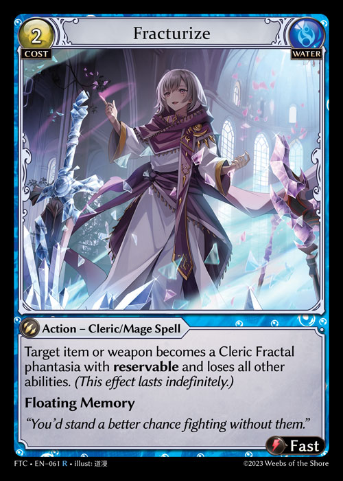 ※秋葉原店併用商品 【キズ有り特価A】 Fracturize 【FTC • EN–061 • R】