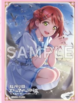 《※日本橋店併用商品》カードスリーブ「上原歩夢」(ラブカ ファンミーティング)