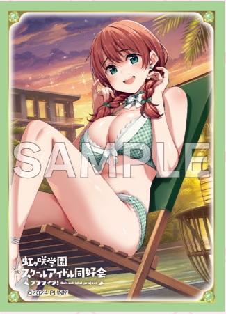 《※日本橋店併用商品》カードスリーブ「エマ・ヴェルデ」(ラブカ ファンミーティング)