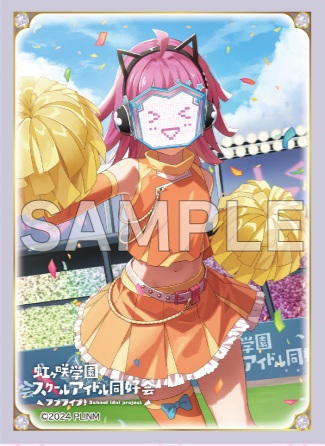 《※日本橋店併用商品》カードスリーブ「天王寺璃奈」(ラブカ ファンミーティング)