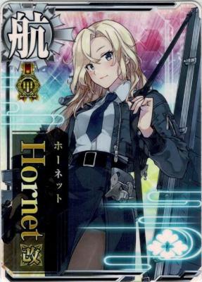 Hornet改(ホーネット改)【甲】