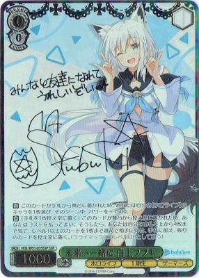 ※浜松店併用品商品  【キズ有り特価B】未来へ一緒に 白上フブキ(SSP) 【HOL-W91-035SSP】