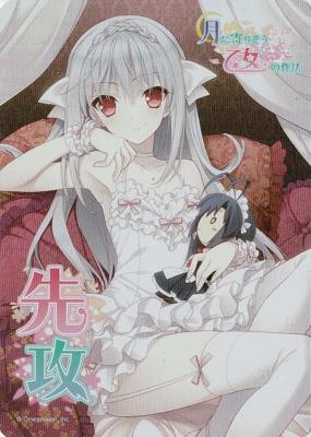 『月に寄りそう乙女の作法 桜小路 ルナ』先攻後攻マーカーセット(ホロ)