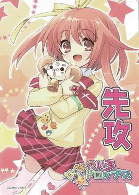 『ななついろ☆ドロップス』先攻後攻マーカーセット