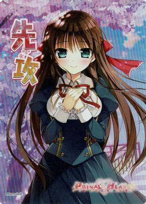 『PRIMAL HEALS 倉賀野 聖良&天神平 陽姫』先攻後攻マーカーセット(ホロ)