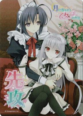 『月に寄りそう乙女の作法 桜小路 ルナ』先攻後攻マーカーセット(ホロ)