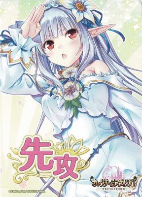 『あいりすミスティリア』先攻後攻マーカーセット