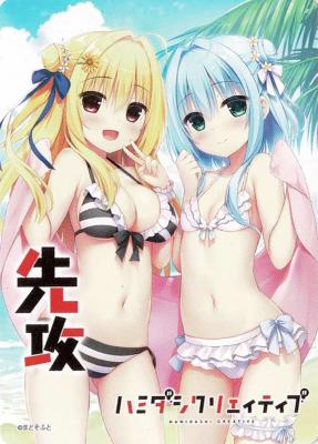 『ハミダシクリエィティブ』先攻後攻マーカーセット