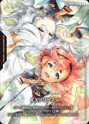EXリソース(スレッタ&ミオリネ) 【GCG-EXRP-003P】