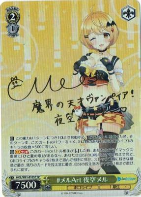 #メルArt 夜空メル(SP) 【HOL-W91-018SPSP】