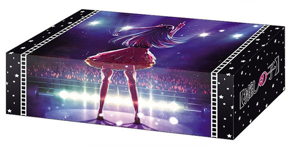 【ストレイジ販売】ブシロード ストレイジボックスコレクション V2 Vol.249 『【推しの子】』