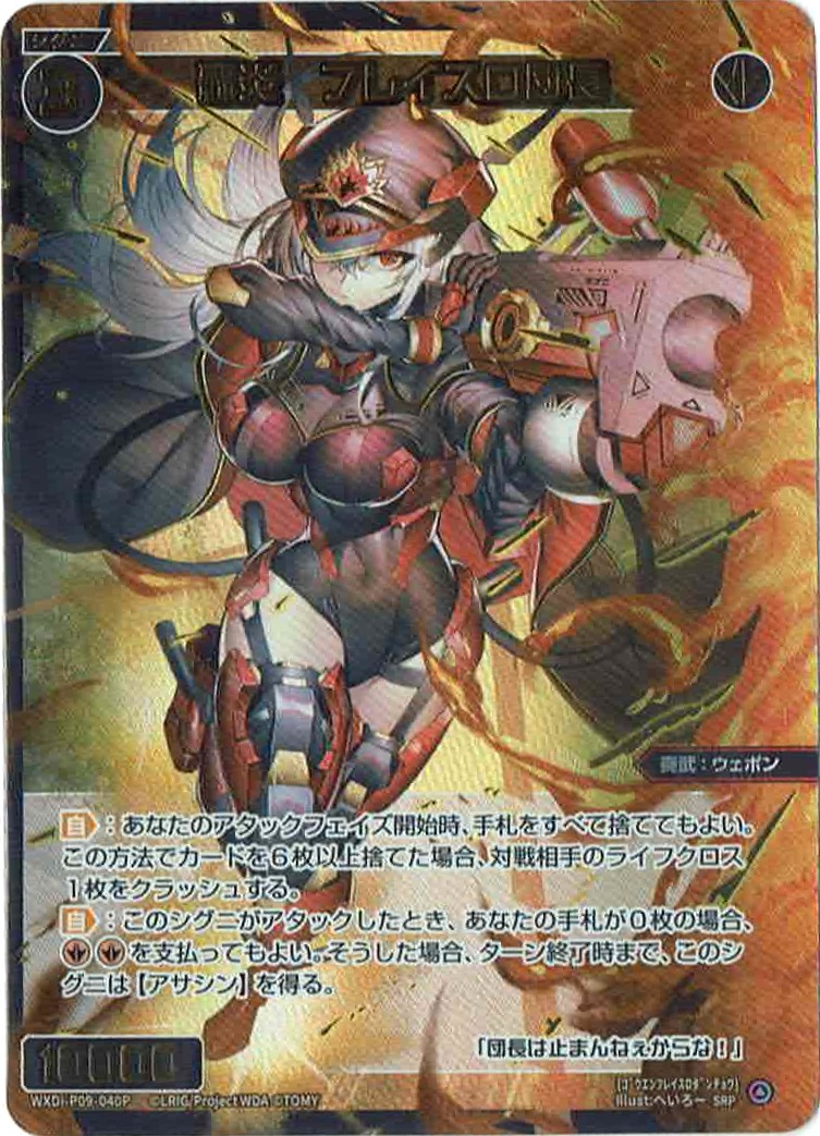 TCGシングルカード通販なら「193net」 / ブースターパック