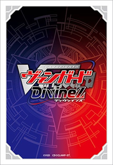 10/25締切【スリーブ予約】ブシロード スリーブコレクション ミニ Vol.896　カードファイト!! ヴァンガード Divinez『ホワイト』(70枚入り) 【26年10月07日発売】※店舗引取り不可