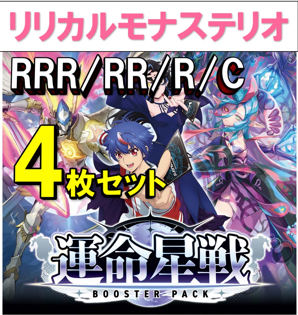 TCGシングルカード通販なら「193net」 / ブースターパック