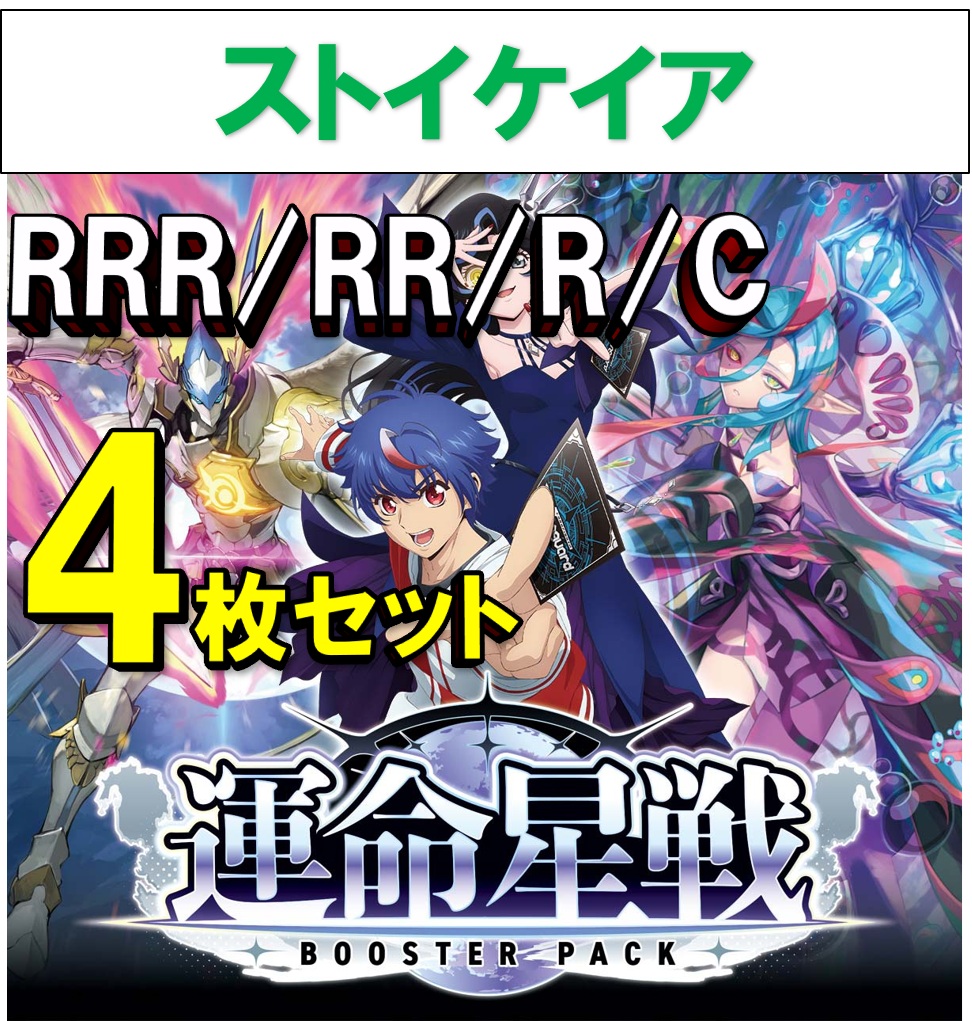 TCGシングルカード通販なら「193net」 / TOPページ