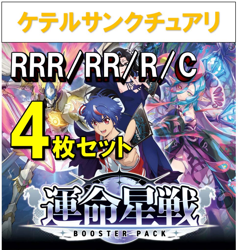 TCGシングルカード通販なら「193net」 / TOPページ