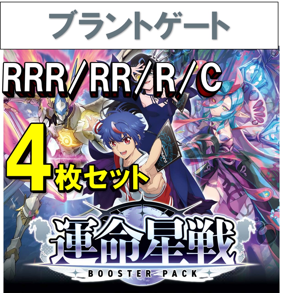 TCGシングルカード通販なら「193net」 / TOPページ