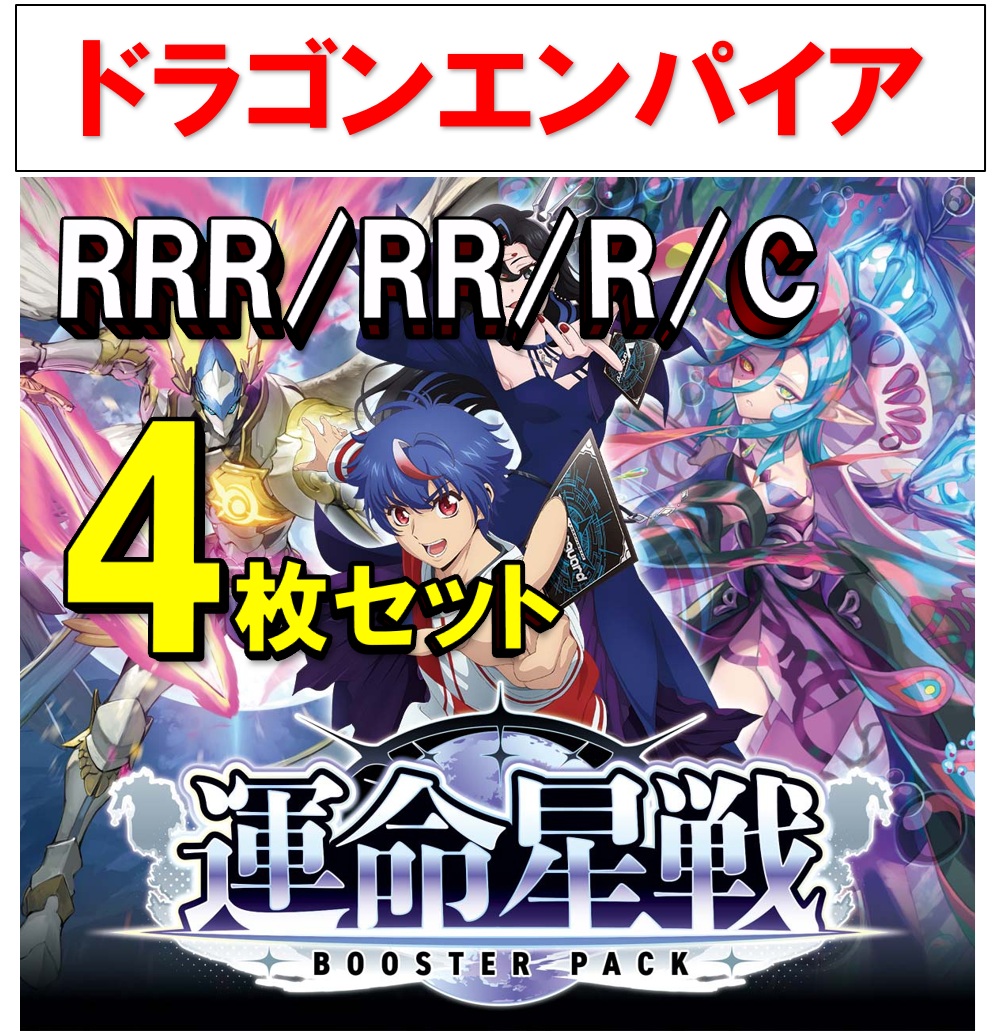 TCGシングルカード通販なら「193net」 / TOPページ