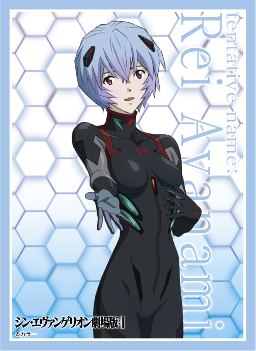 10/25締切【スリーブ予約】ブロッコリーキャラクタースリーブ　ヱヴァンゲリヲン新劇場版「アヤナミレイ（仮称）」（65枚入り）【27年1月23日発売】※代引き不可