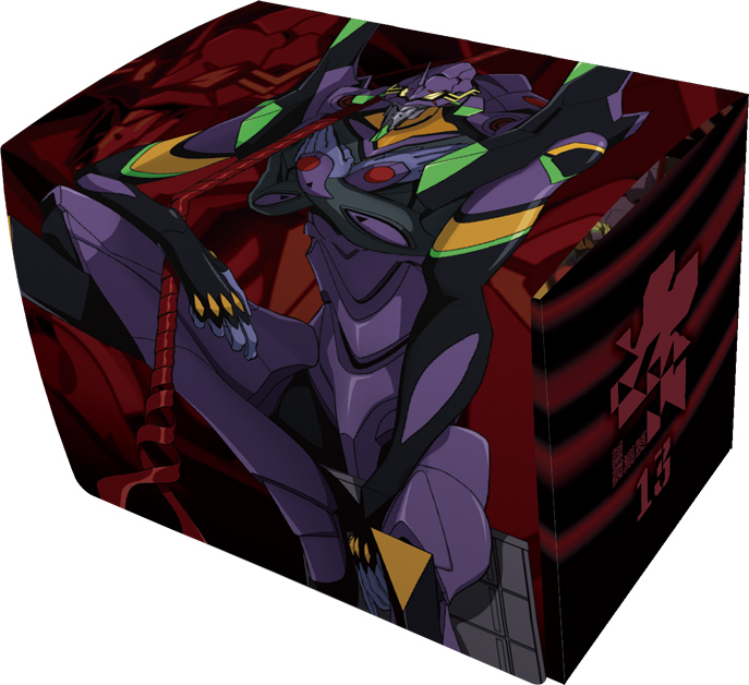 10/25締切【デッキケース予約】キャラクターデッキケースMAX NEO　ヱヴァンゲリヲン新劇場版「エヴァンゲリオン第13号機」 【27年1月23日発売】※代引き不可