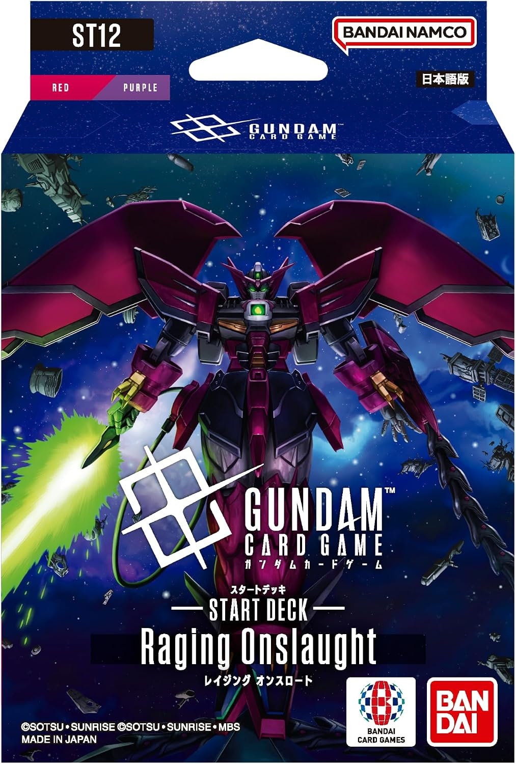 【デッキ販売】ガンダムカードゲーム スタートデッキ  Raging Onslaught [ST12] 1個