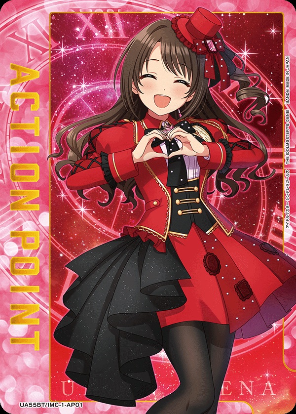 TCGシングルカード通販なら「193net」 / アクションポイントカード