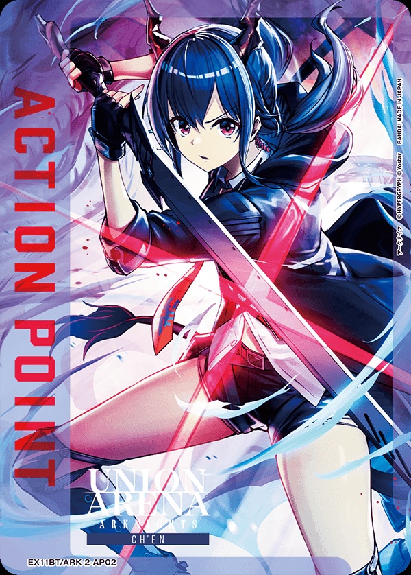 TCGシングルカード通販なら「193net」 / アークナイツ Vol.2