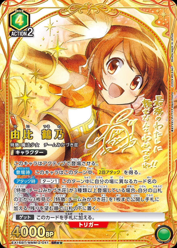 TCGシングルカード通販なら「193net」 / TOPページ