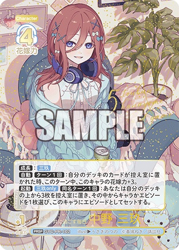 TCGシングルカード通販なら「193net」 / TOPページ