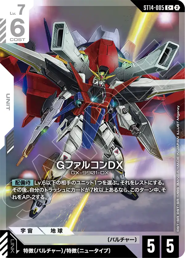 TCGシングルカード通販なら「193net」 / スタートデッキ