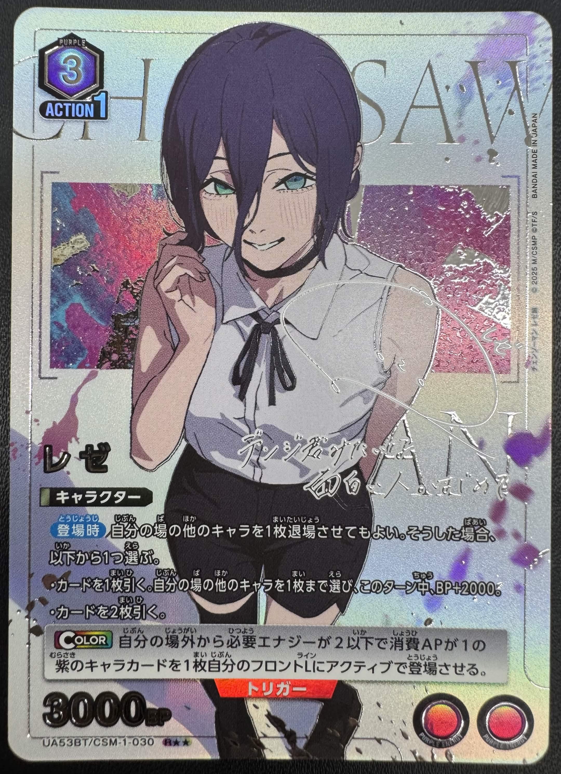 TCGシングルカード通販なら「193net」 / ※クレジットカード支払いのみ