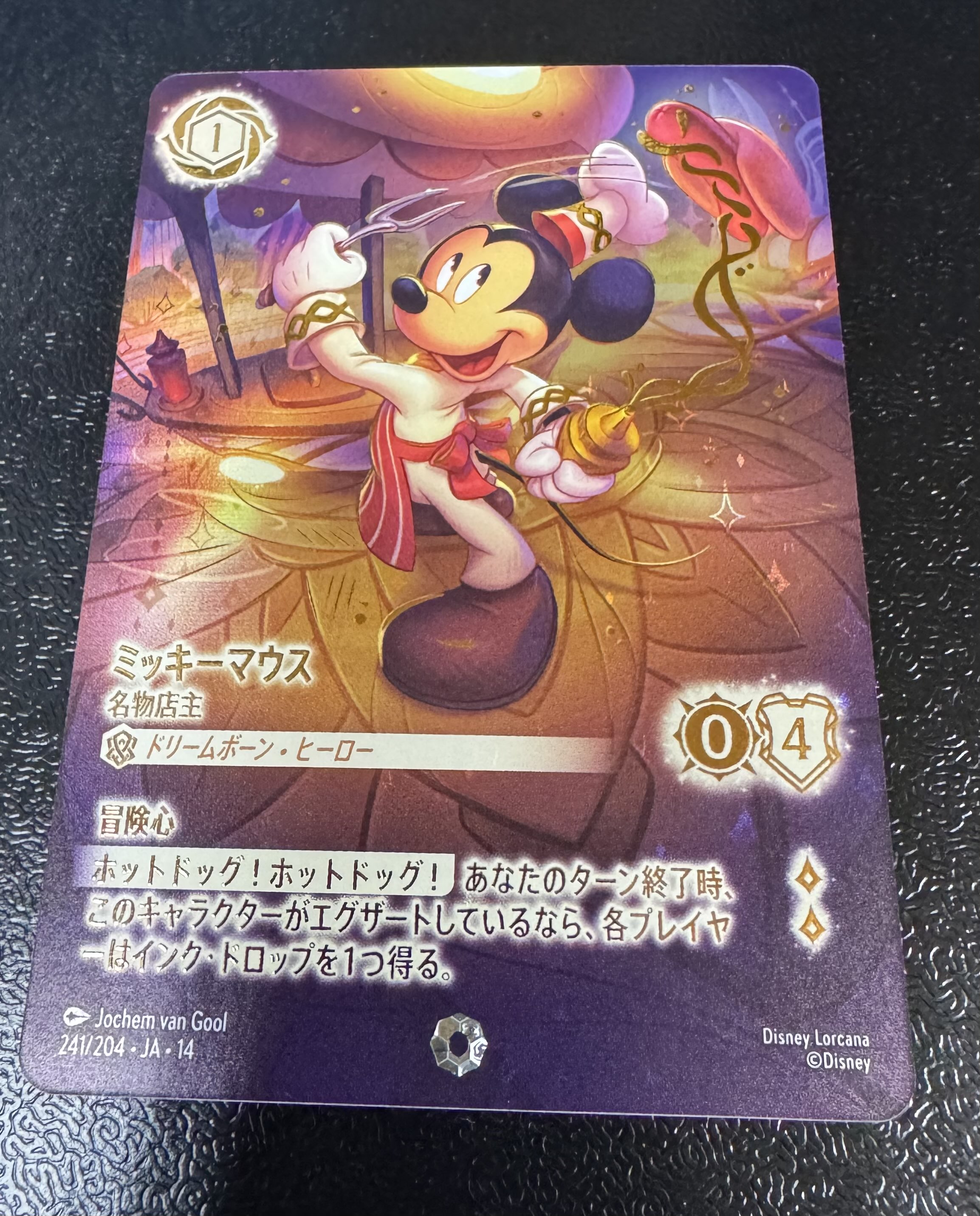 TCGシングルカード通販なら「193net」 / ※クレジットカード支払いのみ