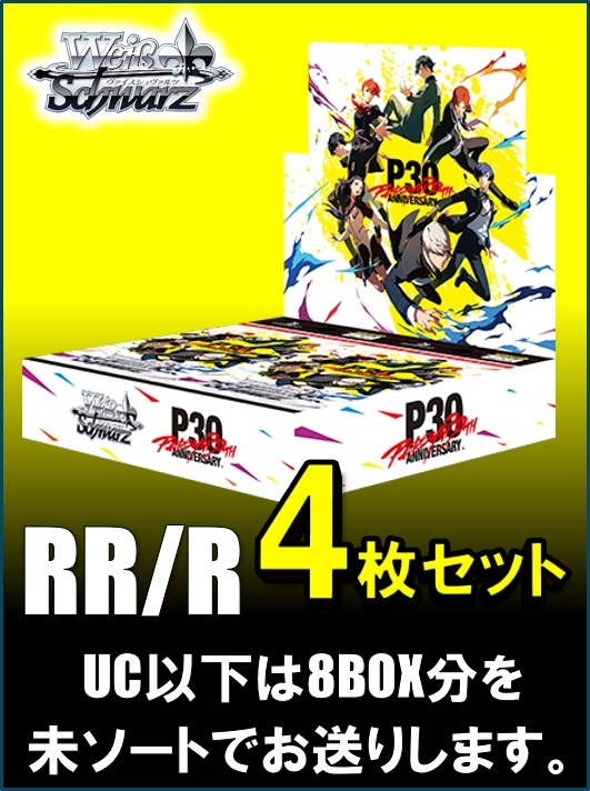 TCGシングルカード通販なら「193net」 / TOPページ