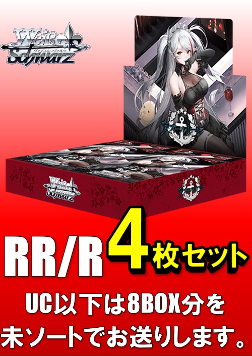 TCGシングルカード通販なら「193net」 / TOPページ
