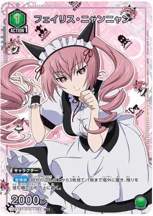 TCGシングルカード通販なら「193net」 / TOPページ