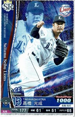 @ SR y201910-SR-L013 z