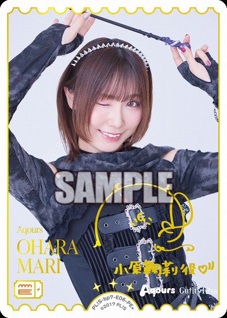 ※秋葉原店併用商品 小原鞠莉 (鈴木 愛奈)(PE+) 【PL!S-bp7-E06-PE+】