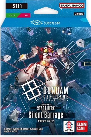 【デッキ販売】ガンダムカードゲーム スタートデッキ  Silent Barrage [ST13] 1個