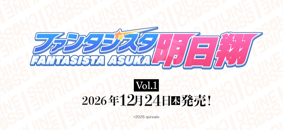 TCGシングルカード通販なら「193net」 / 新作予約商品