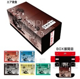 ※11/15締切【ストレイジ予約】CHUM 刃牙シリーズ  グラフィックストレイジボックス エア夜食【27年1月発売予定】