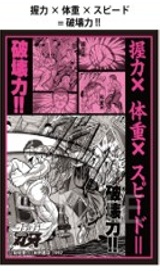 ※11/15締切【スリーブ予約】CHUM 刃牙シリーズ  グラフィックスリーブ  握力×体重×スピード=破壊力!!(80枚入り) 【27年1月発売予定】