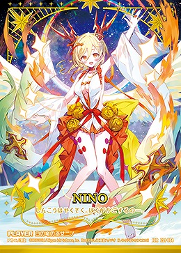 ※秋葉原店併用商品 白の竜の巫女ニノ(IGR) 【E51-084IGR】
