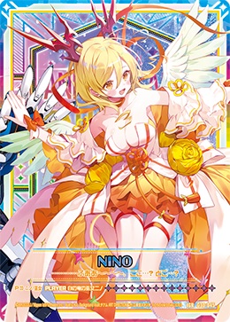 ※秋葉原店併用商品 【キズ有り特価A】 白の竜の巫女ニノ 【G30-045IGR】