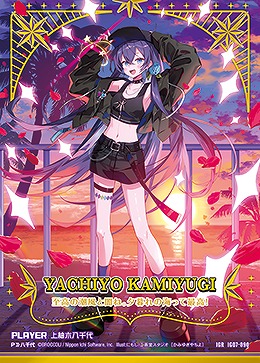 ※秋葉原店併用商品 上柚木八千代(IGR) 【IG07-090IGR】