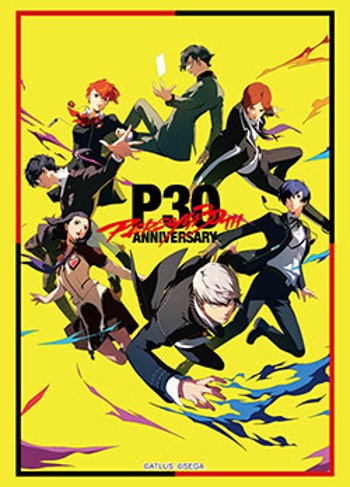 11/8締切【スリーブ予約】ブシロード スリーブコレクション ハイグレード Vol.5306　『ペルソナ30th』キービジュアルB』（75枚入り）【2027年1月15日発売】※店舗引取り不可
