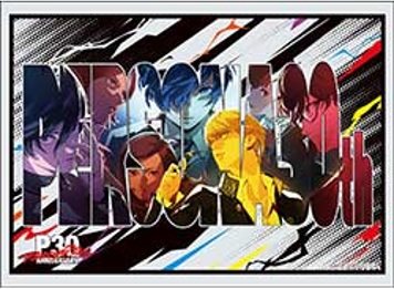 11/8締切【スリーブ予約】ブシロード スリーブコレクション ハイグレード Vol.5305　『ペルソナ30th』キービジュアルA』（75枚入り）【2027年1月15日発売】※店舗引取り不可