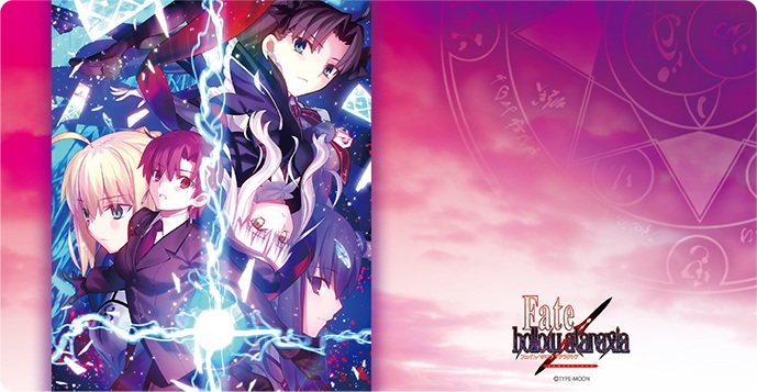 11/8締切【プレイマット予約】キャラクター万能ラバーマットスリム Fate/hollow ataraxia REMASTERED 【27年2月13日発売】